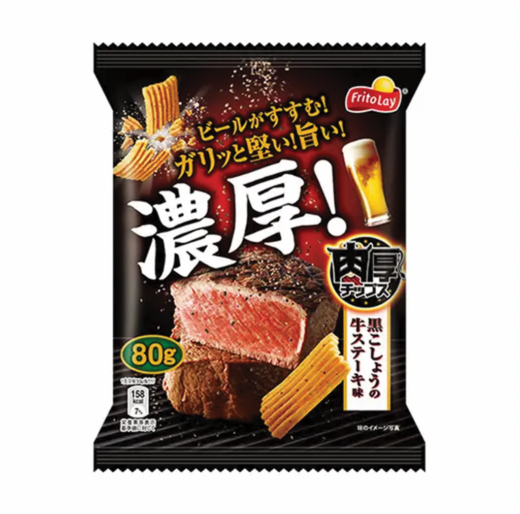 Frito Lay Black Pepper Steak 80g (Japan) - Sugar Box
